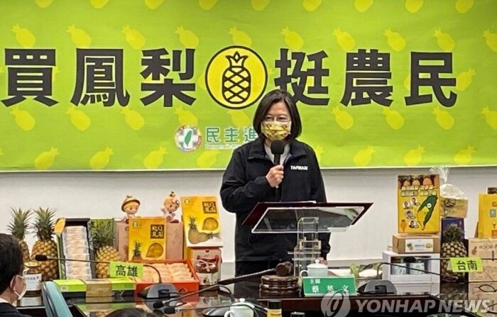 차이잉원 대만 총통이 3일 타이베이에서 중국으로부터 수입 금지 조치를 당한 자국산 파인애플의 판촉 행사에 참여하고 있다. | 타이베이 로이터=연합뉴스 