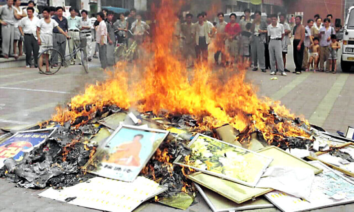 1999년 8월 중국 산둥성 동부 저우광시에서 파룬궁 서적이 불에 타고 있다.