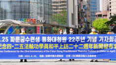 “4·25 평화청원 22주년” 국내 파룬궁 수련자들, 전국 中 외교공관앞 기자회견