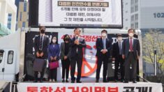 대법원, 4·15 총선 인천 연수구 을 무효소송 첫 재판