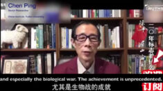 베이징대 교수 “중국, 생물학전으로 미국에 기록적 승리” 주장