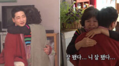 박군이 왔다는 소식에 버선발로 달려와 눈물 쏟은 동네 이모님들(영상)