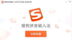 텐센트·바이두 등 33개 중국앱 개인정보 무단수집