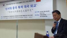 CCTV·환구시보가 소개한 ‘한국의 일대일로 연구원’
