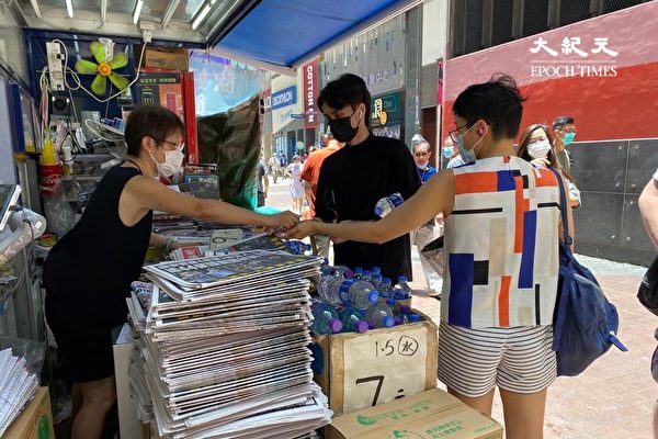 홍콩 몽콕 지구의 한 가판대에서 시민들이 빈과일보를 구매하고 있다. | 사라 량/에포크타임스