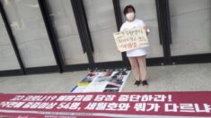 ‘고3 백신 접종 취소해달라’ 집행정지 재판 연기