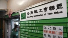 홍콩 최대 노동단체도 해산 발표…“회원 안전 우려”