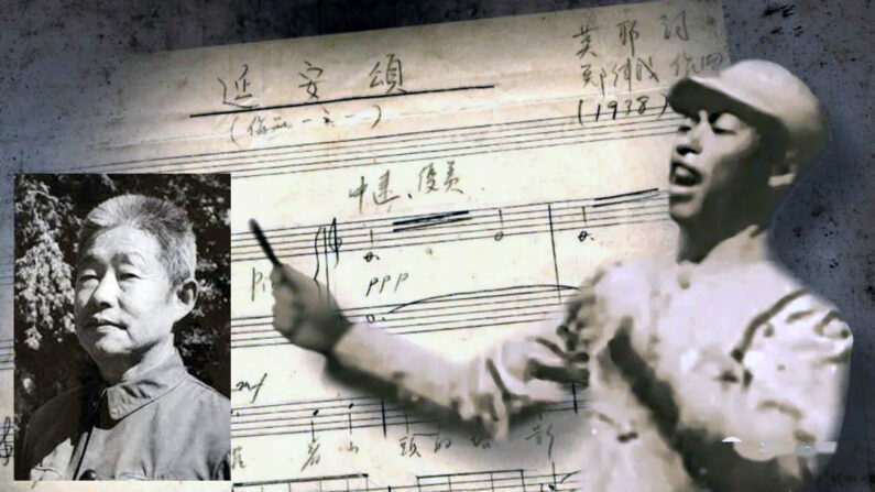 국공 내전 당시 궁지에 몰린 중국 공산당이 피신한 곳이자 근거지가 된 옌안을 미화한 노래 '옌안 찬송(延安頌, 연안송)'의 작곡가 정율성 | 화면 캡처