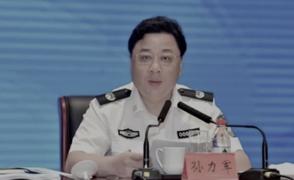 쑨리쥔(孫立軍) 전 중국 공안부 부부장 | 중국 중앙기율검사위원회