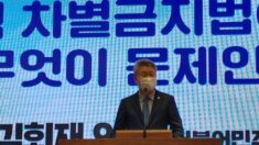 김회재 의원 “차별금지법, 공론화·사회적 합의로 갈등 해소해야”