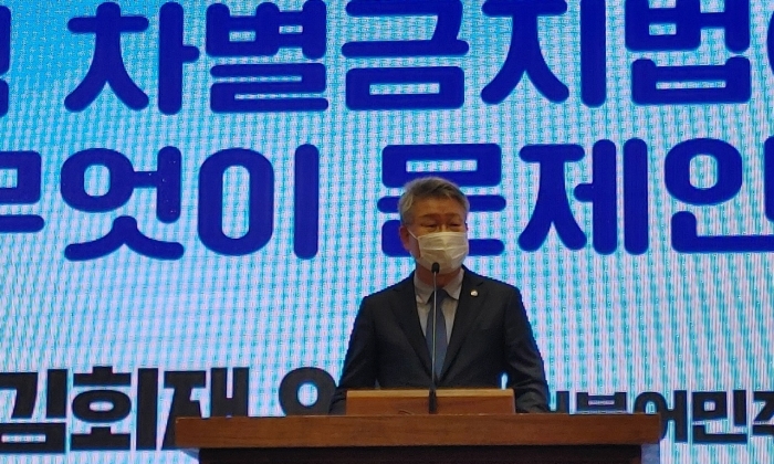 김회재 더불어민주당 의원 | 에포크타임스