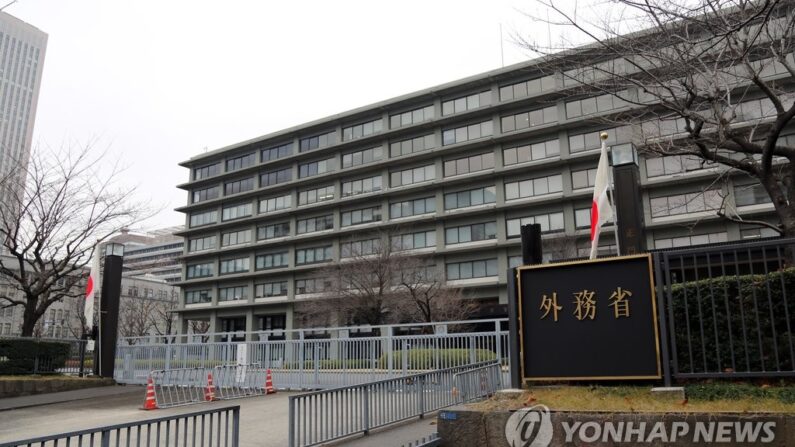 일본 도쿄도 지요다구 가스미가세키의 외무성 청사 | 연합뉴스