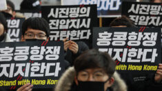 통일연구원 설문조사, 한국인 71% “최대 안보위협국은 중국”