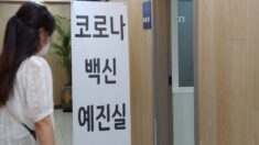 정부 내년 2월 ‘청소년 방역패스’ 예고 논란…헌법소원도 제기