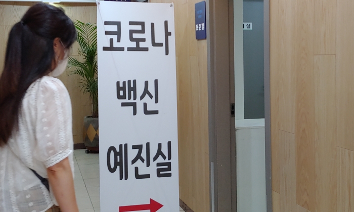 서울 동대문구 병원에서 한 학생이 백신 접종 전 예진실로 들어가는 장면 | 이유정/에포크타임스