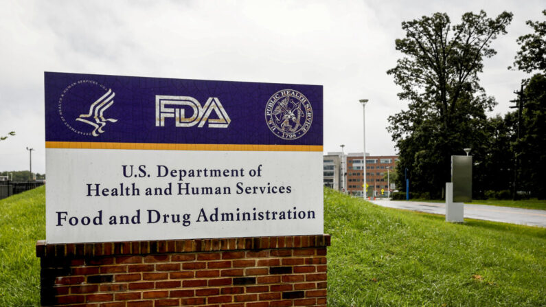 미국 식품의약국(FDA) 본부 청사 앞 안내판 | 로이터/연합