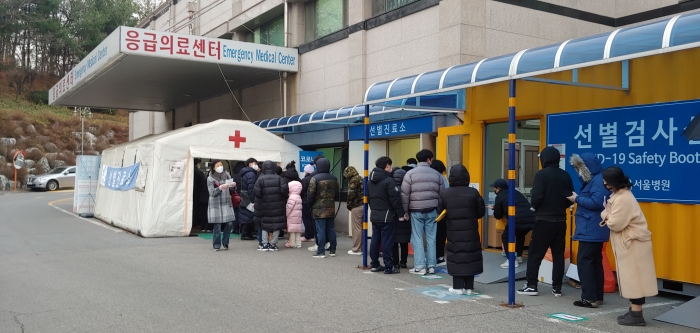 서울시 동대문구 삼육서울병원에 설치된 선별 검사소에 시민들이 줄을 서 있다. | 이유정/에포크타임스