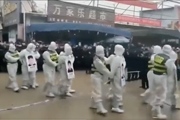 중국 광시좡족자치구 바이써시 징시현에서 최근 벌어진 문화대혁명식 조리돌림 | 화면캡처