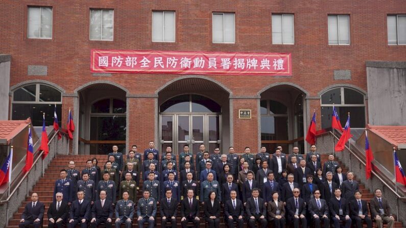 2021년 12월 30일 국방부 전민방위동원서 현판식에 참석한 차이잉원 대만 총통과 군 장성들 | Rti