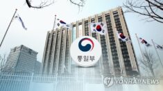 이재명, 통일부 명칭 남북협력부·평화협력부 변경 고려