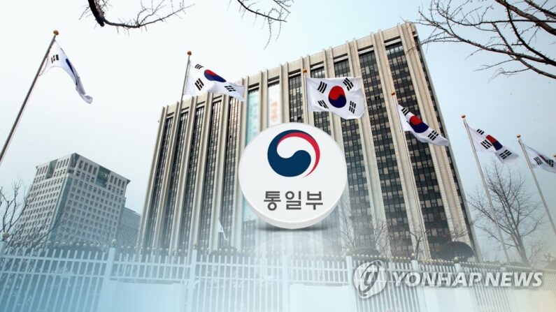 통일부가 입주한 서울 종로구 정부서울청사 본관. | 연합뉴스 CG.