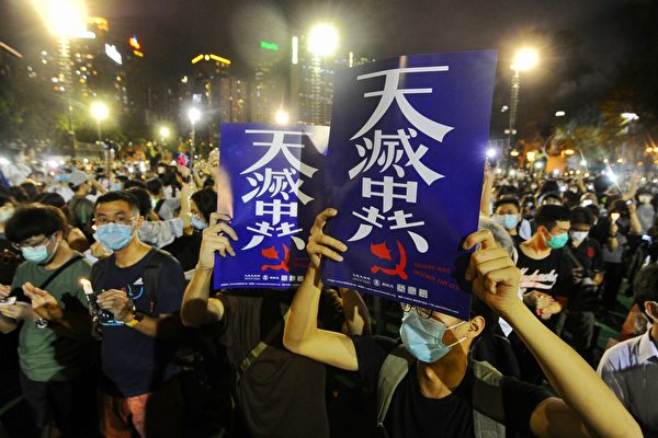 지난 2020년 홍콩 시위에 등장한 '천멸중공(天滅中共)' 피켓. 하늘이 중국 공산당을 멸한다는 의미가 담겼다. | 에포크타임스