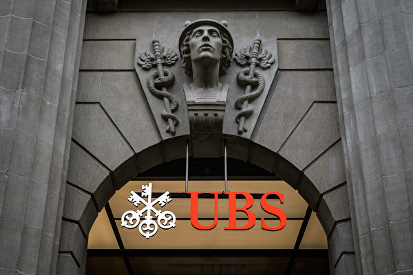 스위스 금융당국이 수백 년간 고수해온 은행 비밀주의를 포기하고, 작년 말까지 은행들이 보유한 각국 고객의 역외 금융정보를 100개국에 넘기는 작업을 거의 마무리했다. 사진은 스위스 은행업계 거물인 UBS 본사 건물 모습. | Fabrice COFFRINI/AFP/연합