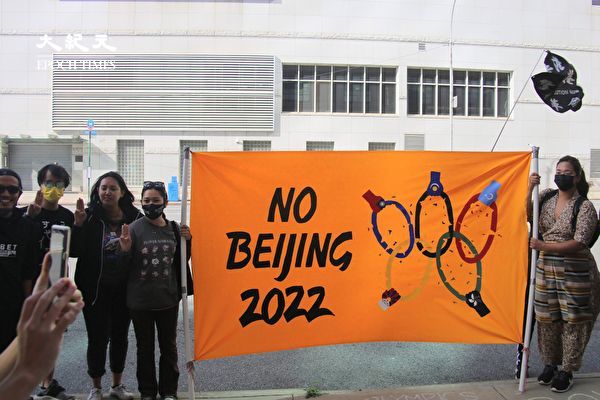 미국 뉴욕의 중국 영사관 앞에서 시민들이 베이징 동계올림픽을 보이콧하는 현수막을 내걸고 있다. | 에포크타임스
