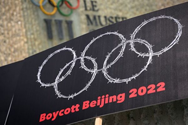 스위스 로잔 시내에 걸린 2022년 베이징 동계올림픽 보이콧 현수막 2021.6.23 | FABRICE COFFRINI/AFP via Getty Images/연합