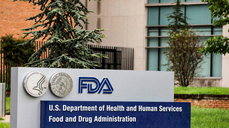 미국 메릴랜드주 화이트오크에 있는 미국 식품의약국(FDA) 본부 청사 앞 간판 |  Andrew Kelly/Reuters/연합