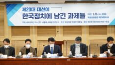 민주당, ‘20대 대선이 한국정치에 남긴 과제’ 토론회 개최