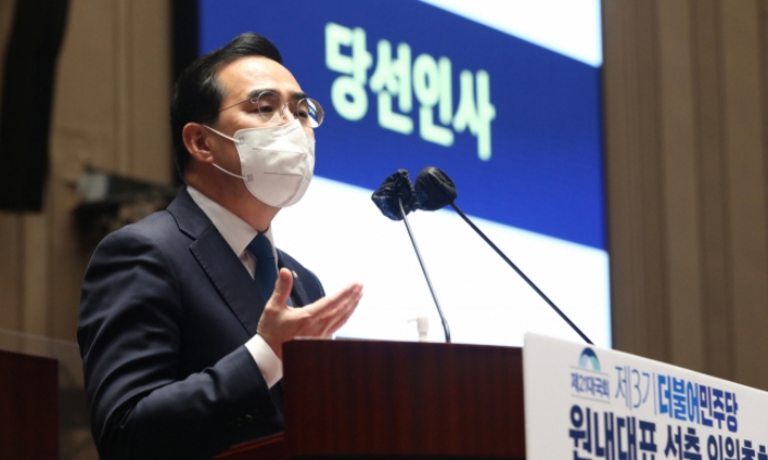 더불어민주당 박홍근 신임 원내대표가 3월 24일 국회에서 열린 의원총회에서 당선 소감을 밝히고 있다. | 연합뉴스