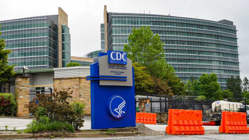 미국 조지아주 애틀랜타에 있는 질병통제예방센터(CDC) 본청 | TAMI CHAPPELL/AFP via Getty Images/연합