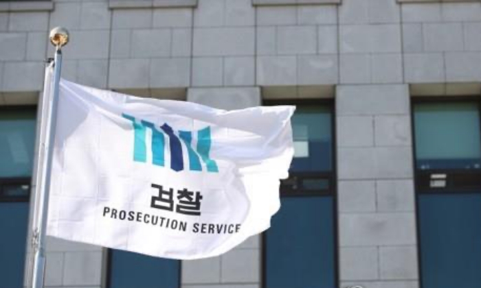 서울 서초구 대검찰청 앞에 걸린 검찰 상징기 | 연합뉴스