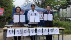 서울시 교육감, 중도 보수 후보 재단일화 성사되나?