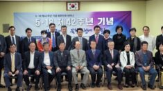 인권도시 광주에서 개최된 첫 북한 인권 개선 촉구 세미나