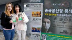 미국·유럽 이어 한국에서도 ‘중국공산당 종식’ 서명 활발