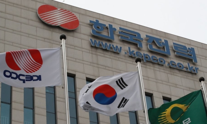 한국전력공사 | 연합뉴스