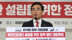 “北 인권문제 외면 더 이상 안돼” 국회서 북한인권재단 설립 정책 대토론회 개최”