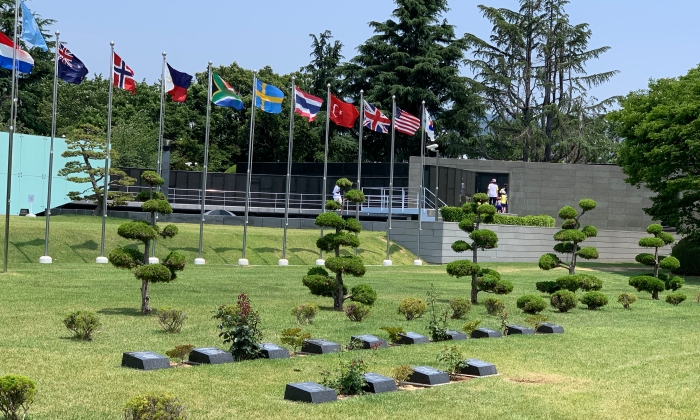 부산 남구 유엔 기념공원 | 대한민국 교원조합 제공
