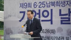 권영세 장관 “6·25 민간인 납북은 명백한 사실…北 태도 바꿔야”