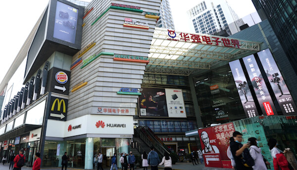 중국 광둥성 선전시의 화창베이 전자상가 | 화면캡처