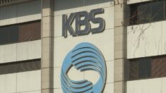 KBS 노동조합 “KBS를 살려야 한다” 사장·이사장 감사원 감사 청구