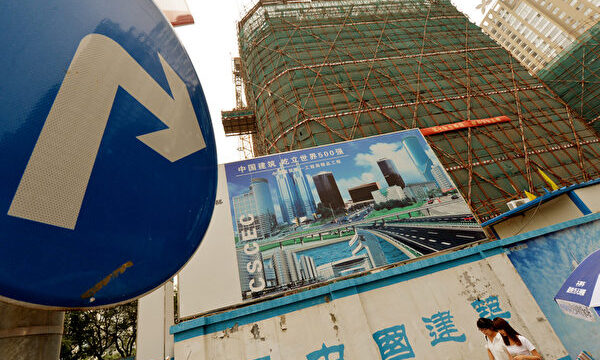 중국 부동산 개발 산업은 당국의 규제와 그동안 누적된 채무로 위기를 맞고 있다. | Mark Ralston/AFP/Getty Images=연합뉴스
