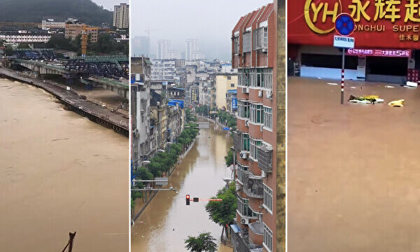 중국 남동부 푸젠성 쑹계현에서 집중호우로 18~19일 홍수가 발생했다. | 웨이보