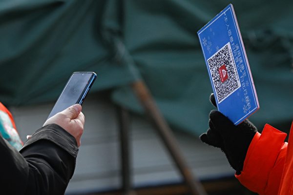 중국인이 베이징의 한 야외 아이스링크에 입장하기 전 자신의 스마트폰을 통해 건강코드를 제시하고 있다. 2021.1.12 | WANG Zhao/AFP=연합뉴스