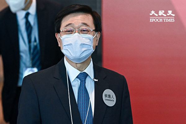 존 리(리카치우·64) 홍콩 신임 행정장관 | 에포크타임스
