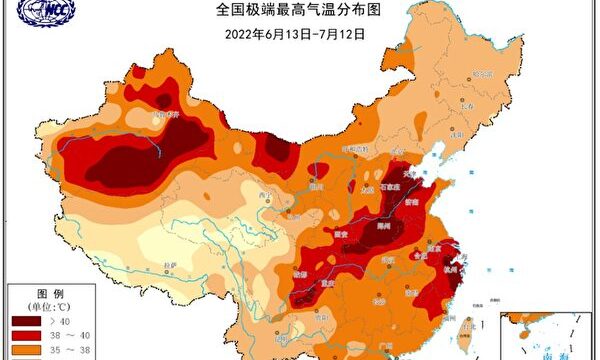 지난 6월 13일부터 12일까지 중국 전역의 최고기온 분포도 | 중국 국가기상국