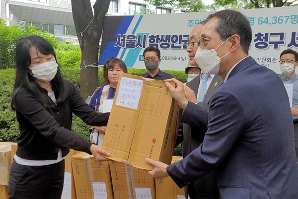 서울시민 6만 4천 여명 학생인권조례 폐지 요구