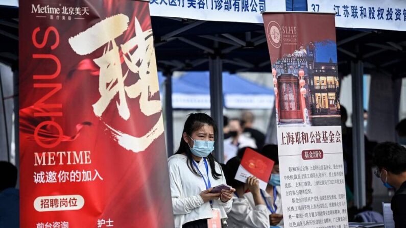 중국 베이징에서 열린 취업박람회 모습. 2022.8.26 | AFP 연합뉴스